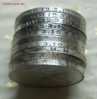 50 копеек.1924 г. ТР  много.( оценка для продажи.) - DSCN0364.JPG
