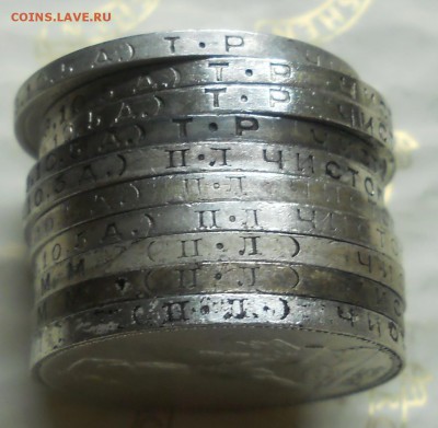 50 копеек.1924 г. ТР  много.( оценка для продажи.) - DSCN0360.JPG