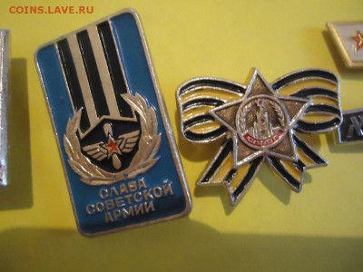 Советские алюм. значки. Много, разные темы - DSC05081.JPG