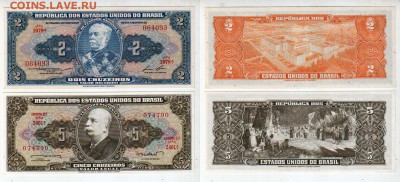 БРАЗИЛИЯ, 2+5 крузейро UNC, до 30.08 @ 22:00 - banknote_1833