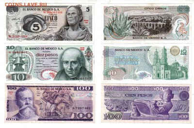 МЕКСИКА, 5+10+100 песо, до 30.08 @ 22:00 - banknote_1831
