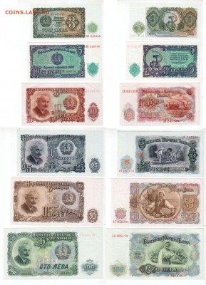 БОЛГАРИЯ, серия 1951 года, 6 бон UNC, до 30.08 @ 22:00 - banknote_1830