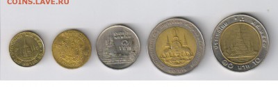 ТАИЛАНД - 5 монет от 25с до 10 бат до 02.09.2014г 21-00 - ТАИЛАНД1