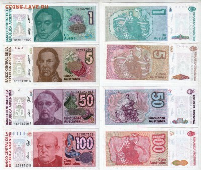 АРГЕНТИНА, 1+5+50+100 аустралей UNC, до 30.08 @ 22:00 - banknote_1821