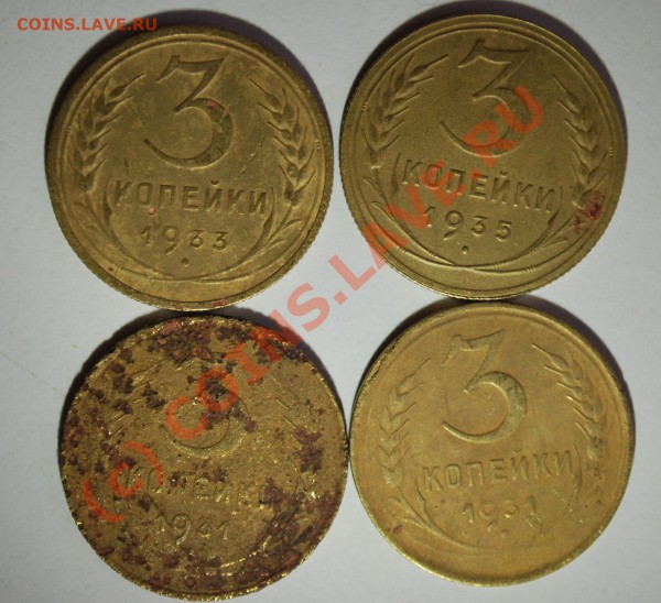 3коп.1931,1933,1935(нов.). до 9апр. 23:00 МСК - 3kop31,33,35_r