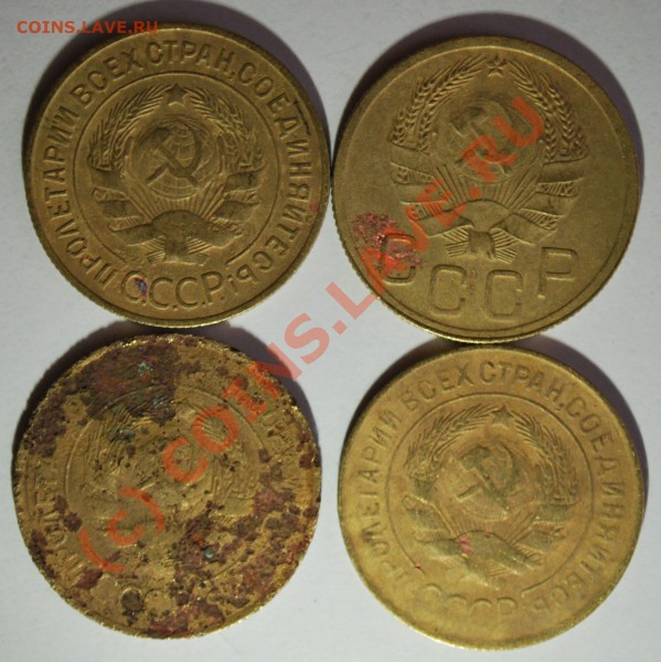 3коп.1931,1933,1935(нов.). до 9апр. 23:00 МСК - 3kop31,33,35_a