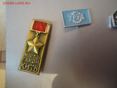 Советские алюм. значки. Много, разные темы - DSC05147.JPG