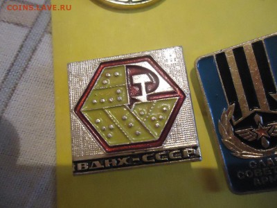 Советские алюм. значки. Много, разные темы - DSC05080.JPG