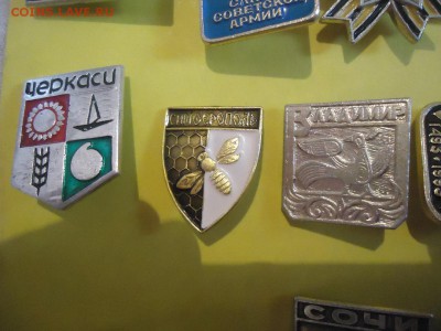 Советские алюм. значки. Много, разные темы - DSC05084.JPG