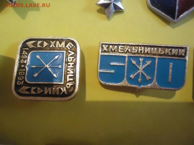Советские алюм. значки. Много, разные темы - DSC05085.JPG