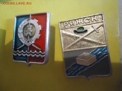 Советские алюм. значки. Много, разные темы - DSC05086.JPG
