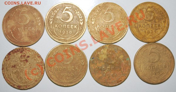 5коп.1928,30,31,3?,43,46,53 до 9апр. 23:00 МСК - 5kop1928_53_r