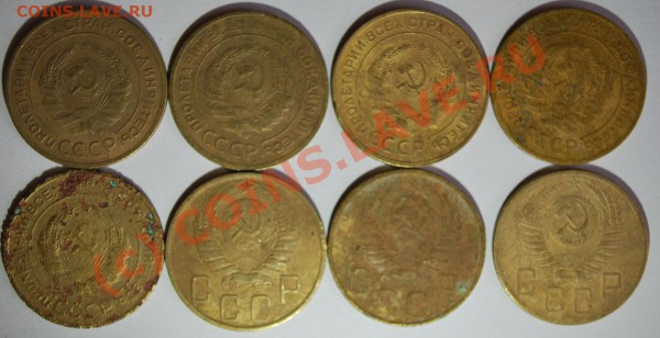5коп.1928,30,31,3?,43,46,53 до 9апр. 23:00 МСК - 5kop1928_53_a
