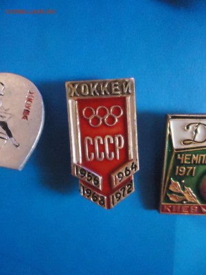 Советские алюм. значки. Много, разные темы - DSC05131.JPG