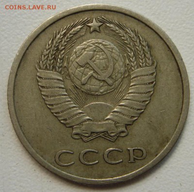 20 копеек 1969_____отличная из обихода________31.08__22.10 - DSC06910.JPG