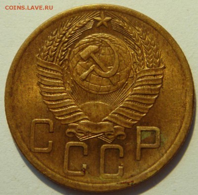 5 копеек 1953_______UNC_________31.08__22.15 - DSC06443.JPG