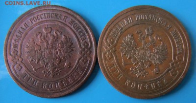 3 коп 1910 и 1913 года-----------31,08,14 в 22,00 Моск. - 27,08 019