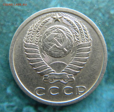 15 копеек 1969 года __ до 28.08.14  22:05 - Изображение 035