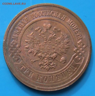 3 коп 1915 года --------------31,08,14 в 22,00 - 27,08 024