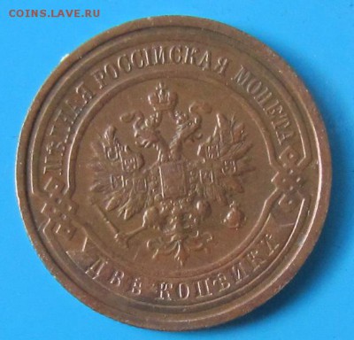 2 коп 1911 и 1915 года-----------31,08,14 в 22,00 - 27,08 031