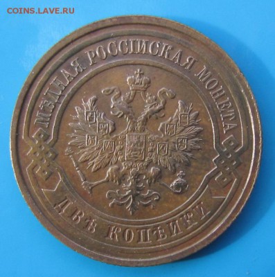 2 коп 1911 и 1915 года-----------31,08,14 в 22,00 - 27,08 033