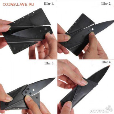 Нож-визитка CardSharp до 22:00 02.09.14 - 951496223