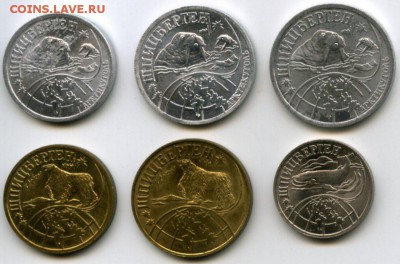 Продам в Самаре набор металлических бон "Шпицберген-1998" - a_shp1998