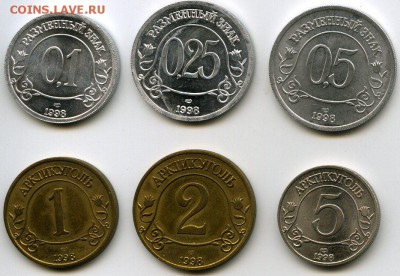 Продам в Самаре набор металлических бон "Шпицберген-1998" - r_shp1998