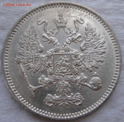 Два гривенника 1861г. СПБ. Две разновидности! Оценка... - DSC02134.JPG