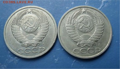 50 копеек 1991 год л Штемпельный блеск - 20e8624dfe634d1eb0e550fc7b666028