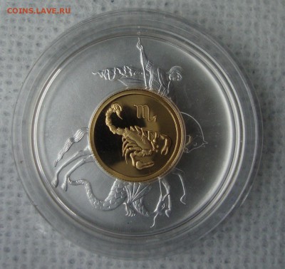 25 рублей 2002 года, Скорпион, золото - SS1