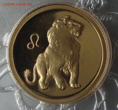 25 рублей 2002 года, Лев, золото - LLL2