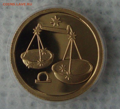25 рублей 2002 года, Весы, золото - WWW2