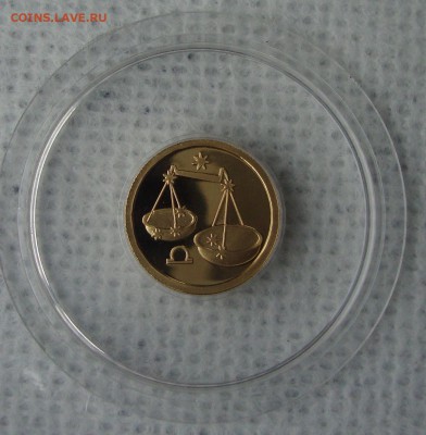 25 рублей 2002 года, Весы, золото - WWW1