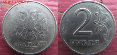 2руб 1998г ММД непрочекан - 2руб 1998 ММД непрочекан