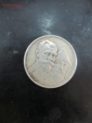 300 лет - IMG_6830.JPG
