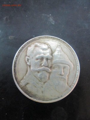 300 лет - IMG_6832.JPG