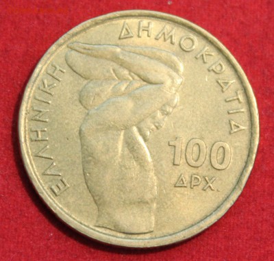 С рубля ГРЕЦИЯ 100 драхм 1999г.ШТАНГИСТ до 2.09.14г.в 22 - IMG_3558.JPG