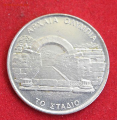 С рубля ГРЕЦИЯ 500 драхм 2004г. ОЛИМПИАДА до 2.09.14г.в 22 - IMG_3579.JPG