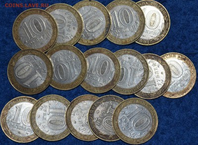 10 рублей Гагарин ммд и спдм - _DSC0568.JPG
