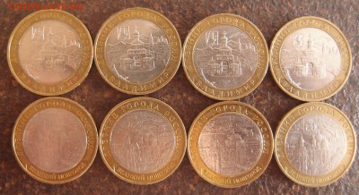 10р БИМ ММД Владимир и В.Новгород по 4шт 29,08,14 в 22,10 - P8242105.JPG
