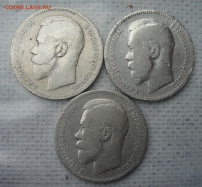 Рубли 1896 года 2 шт., 1898 год, 50 копеек 1899 г., 25 коп. - MMM5