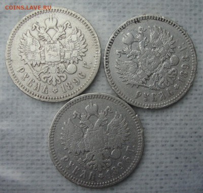 Рубли 1896 года 2 шт., 1898 год, 50 копеек 1899 г., 25 коп. - MMM6