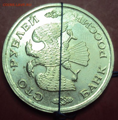 100 рублей 1993  поворот 90. - DSC01197.JPG