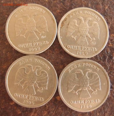 1р 1999г Пушкин ММД и СПМД по 2шт (4 монеты) до 29,08,14 - P8242112.JPG