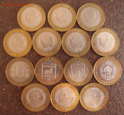 Регионы 2008-2009гг ММД 14шт до 29,08,14 в 22,10 - P8242114.JPG