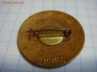 ООН, За дальный поход, Юный моряк - DSC09978.JPG