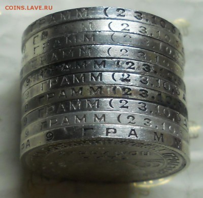 50 копеек.1924 г. ТР  много.( оценка для продажи.) - DSCN0379.JPG