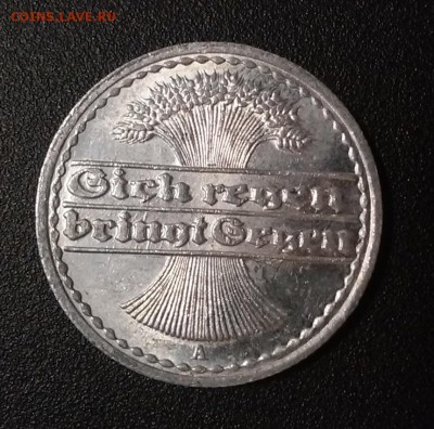ГЕРМАНИЯ, 50 пфеннигов 1921A до 30.08.2014 - 20140827_135225