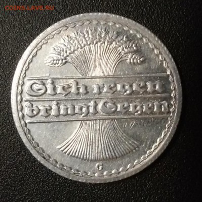 ГЕРМАНИЯ, 50 пфеннигов 1921G до 30.08.2014 - 20140827_135301